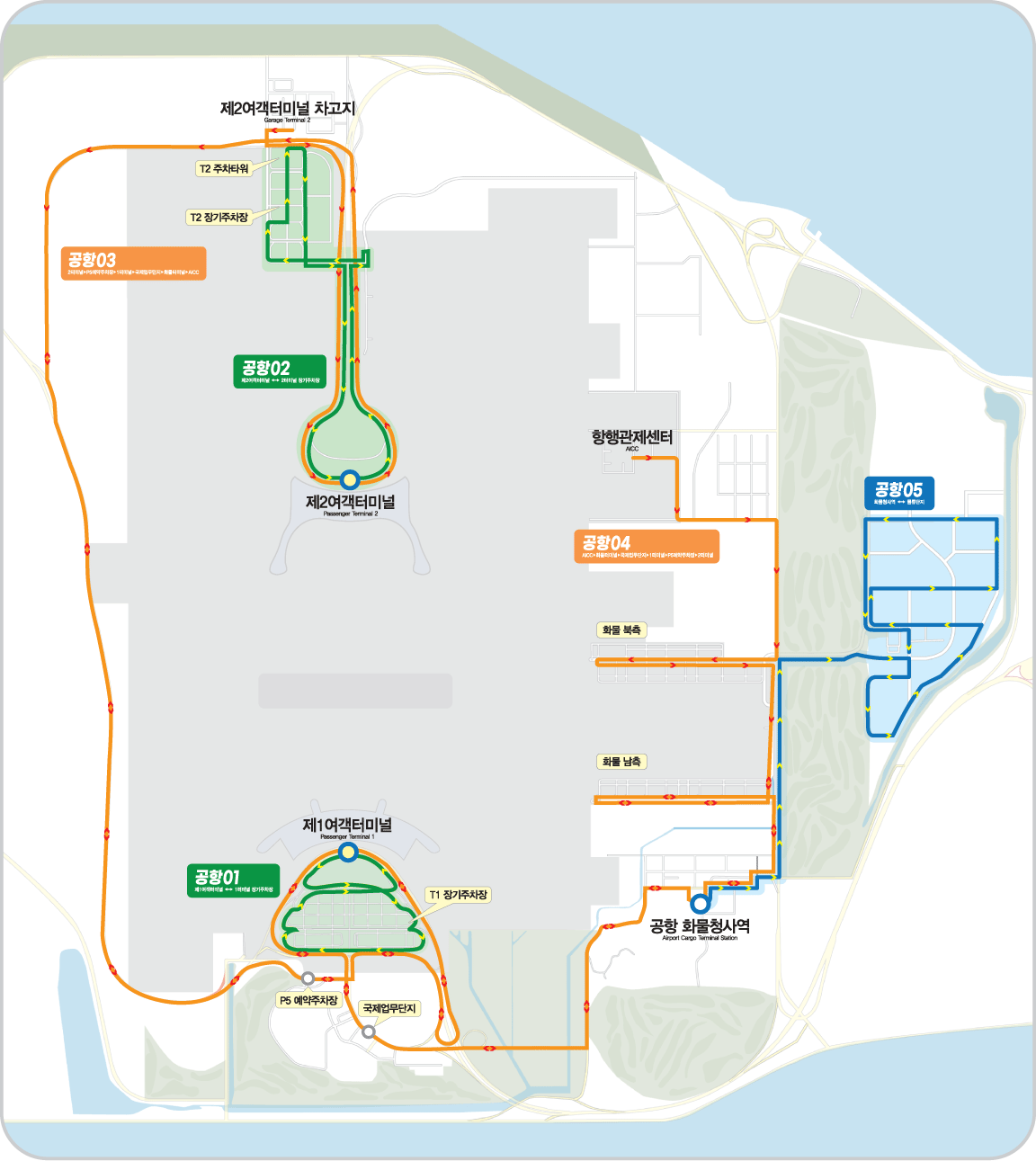 공항 셔틀버스 전체 노선안내